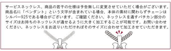 ネックレスの長さ