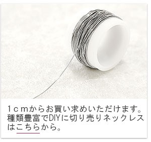 切り売り