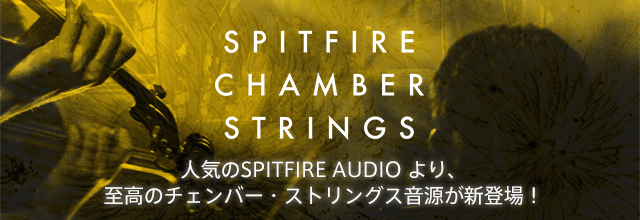 160722_spitfire