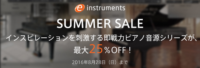 160725_e-instruments