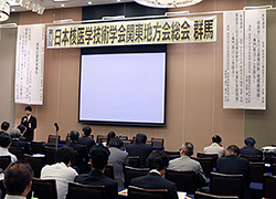 第33回日本核医学技術学会 関東地方会総会