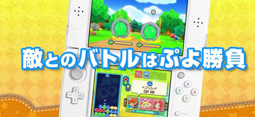 puyo2chronicle